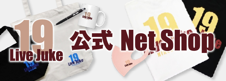 Live Juke Online Shop